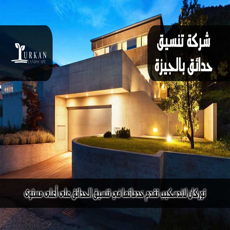 توركان333 لاندسكيب-Recovered copy